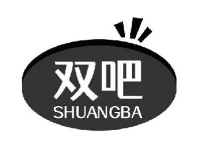 双吧