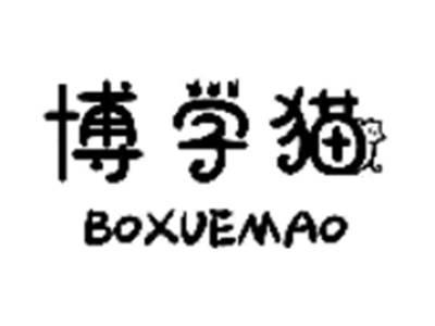 博学猫