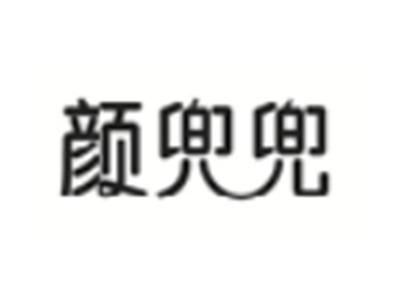 颜兜兜