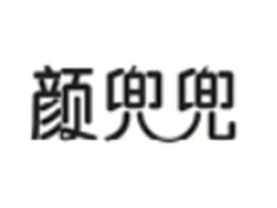 颜兜兜