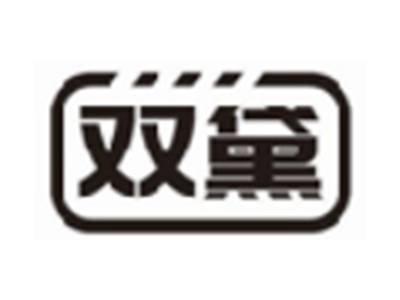 双黛