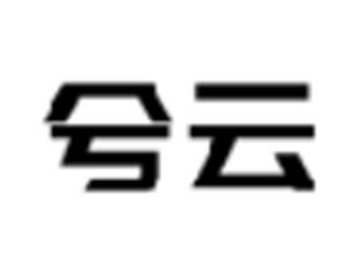 兮云