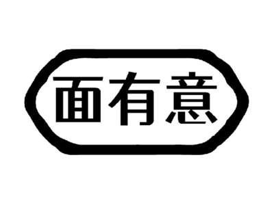 面有意