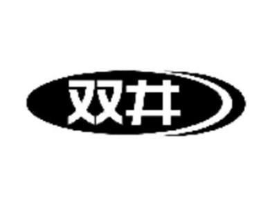 双井