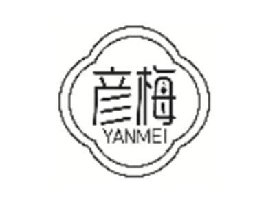 彦梅