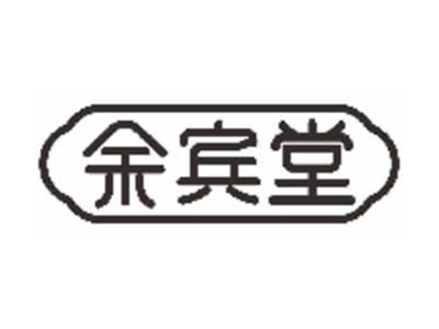 余宾堂