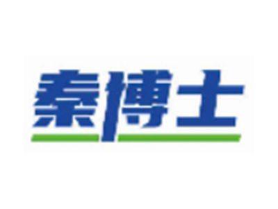 秦博士