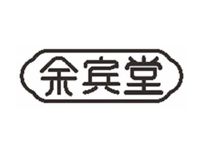 余宾堂