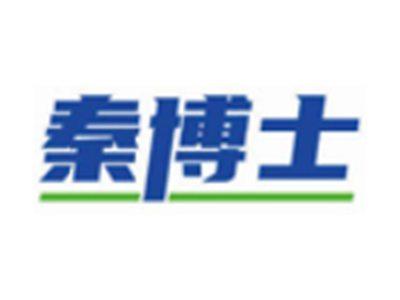 秦博士