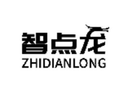 智点龙