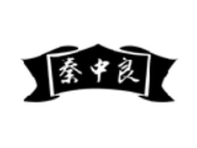 秦中良