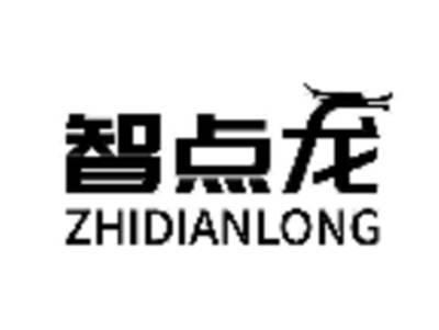 智点龙