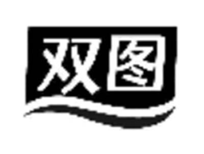 双图