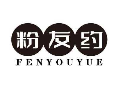 粉友约