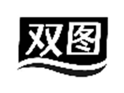 双图