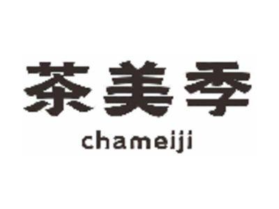 茶美季