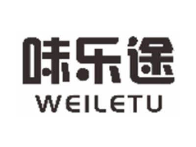 味乐途