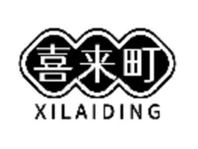 喜来町