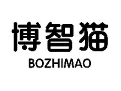 博智猫