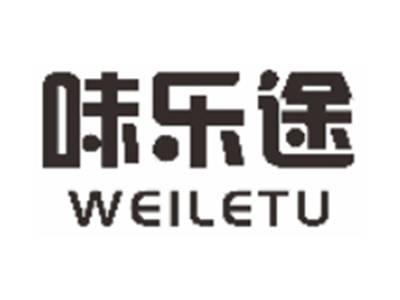 味乐途