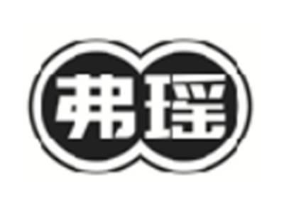 弗瑶
