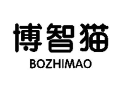 博智猫