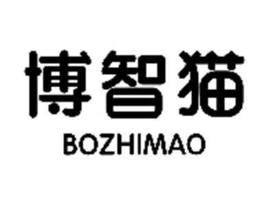 博智猫