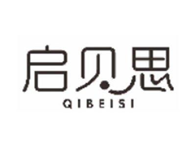 启贝思