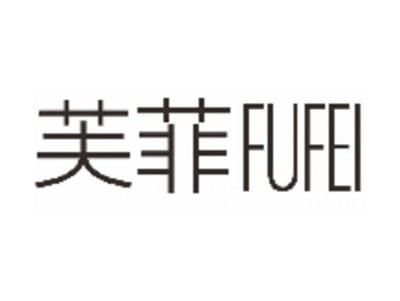 芙菲