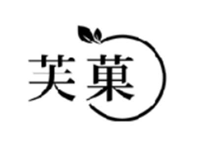 芙菓