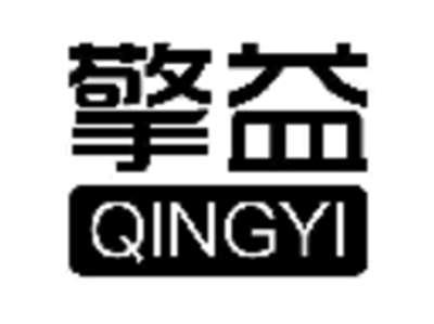 擎益