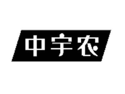 中宇农
