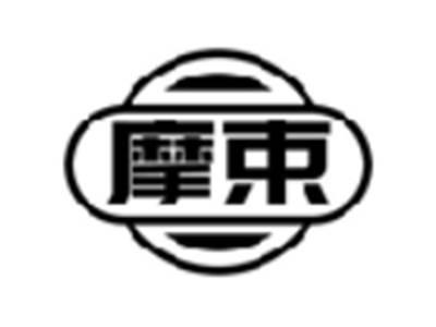 摩束