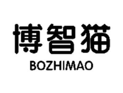 博智猫