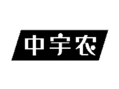 中宇农
