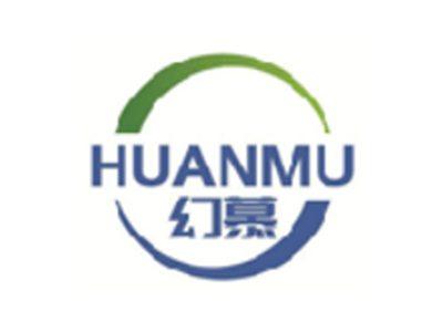 幻慕