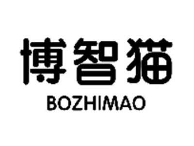 博智猫