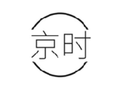 思蔚