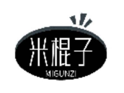 米棍子