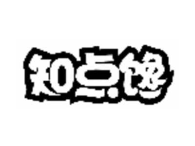知点馋