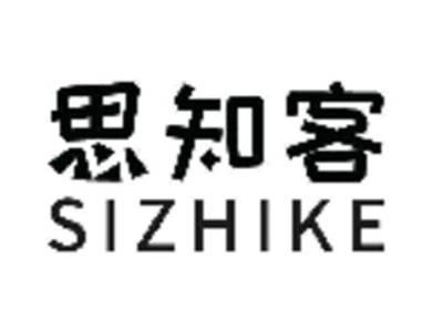 思知客