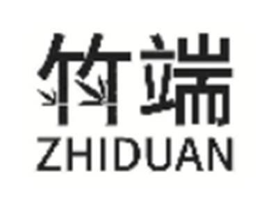 竹端ZHIDUAN