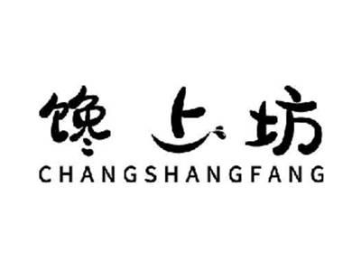 馋上坊CHANGSHANGFANG