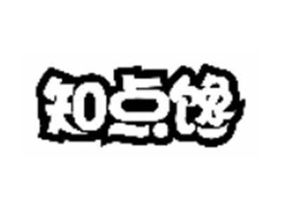 知点馋