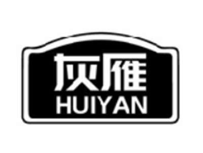 灰雁