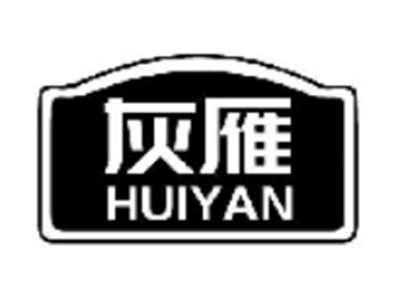 灰雁