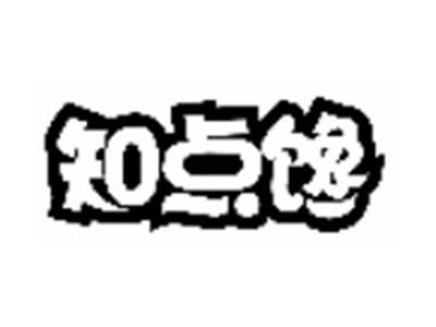 知点馋