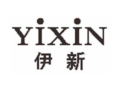 伊新