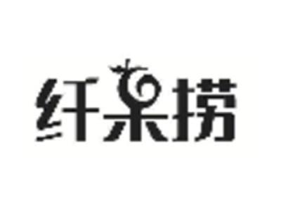 纤果捞