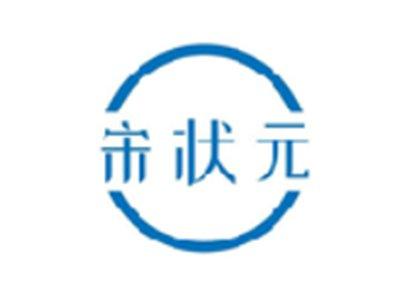 宋状元